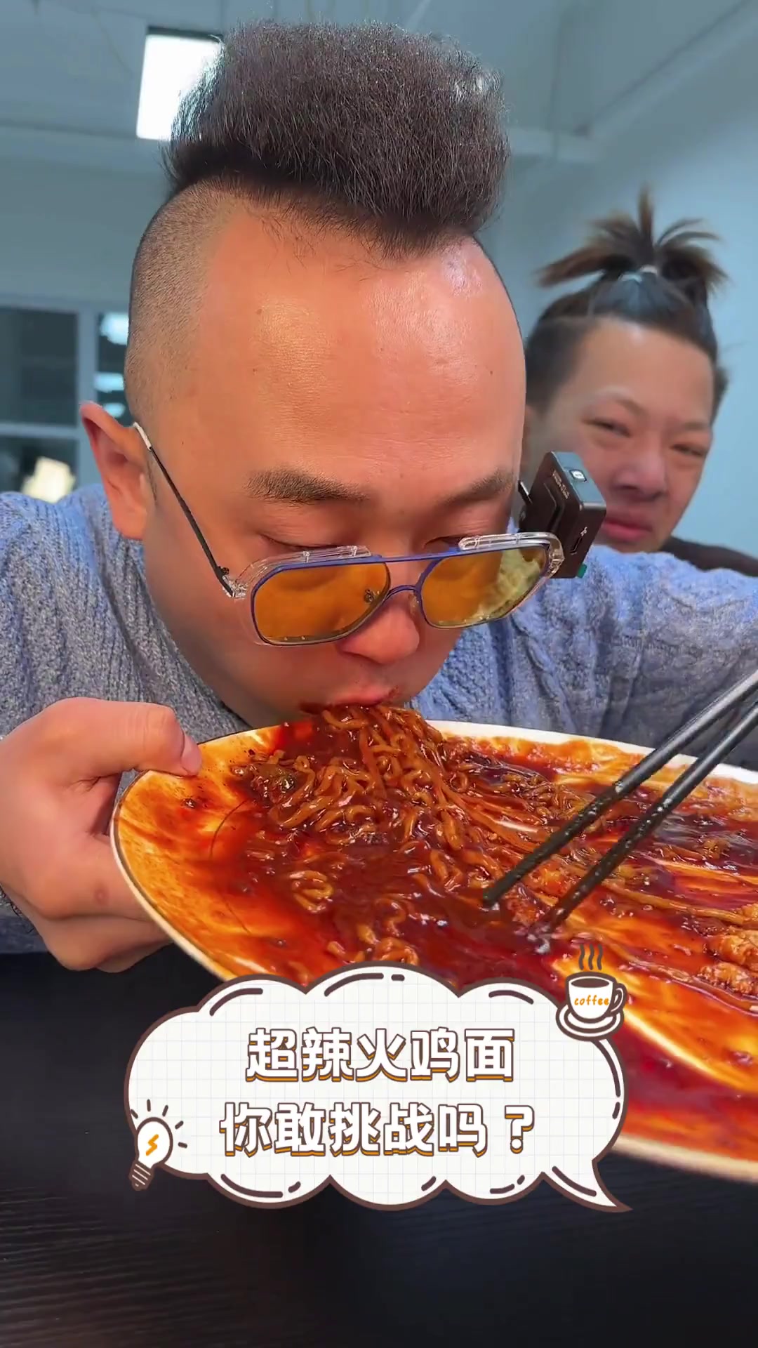 超辣火鸡面,你敢挑战吗?