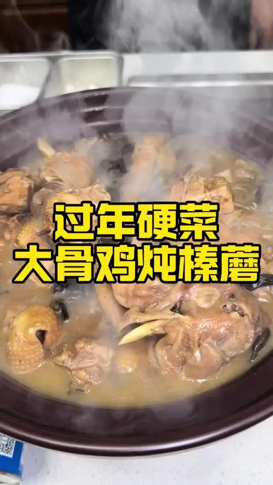 大连人年夜饭餐桌必备美食 为了朋友们的年夜饭餐桌老林是操碎了心,最后再加上这道肉质紧实,口