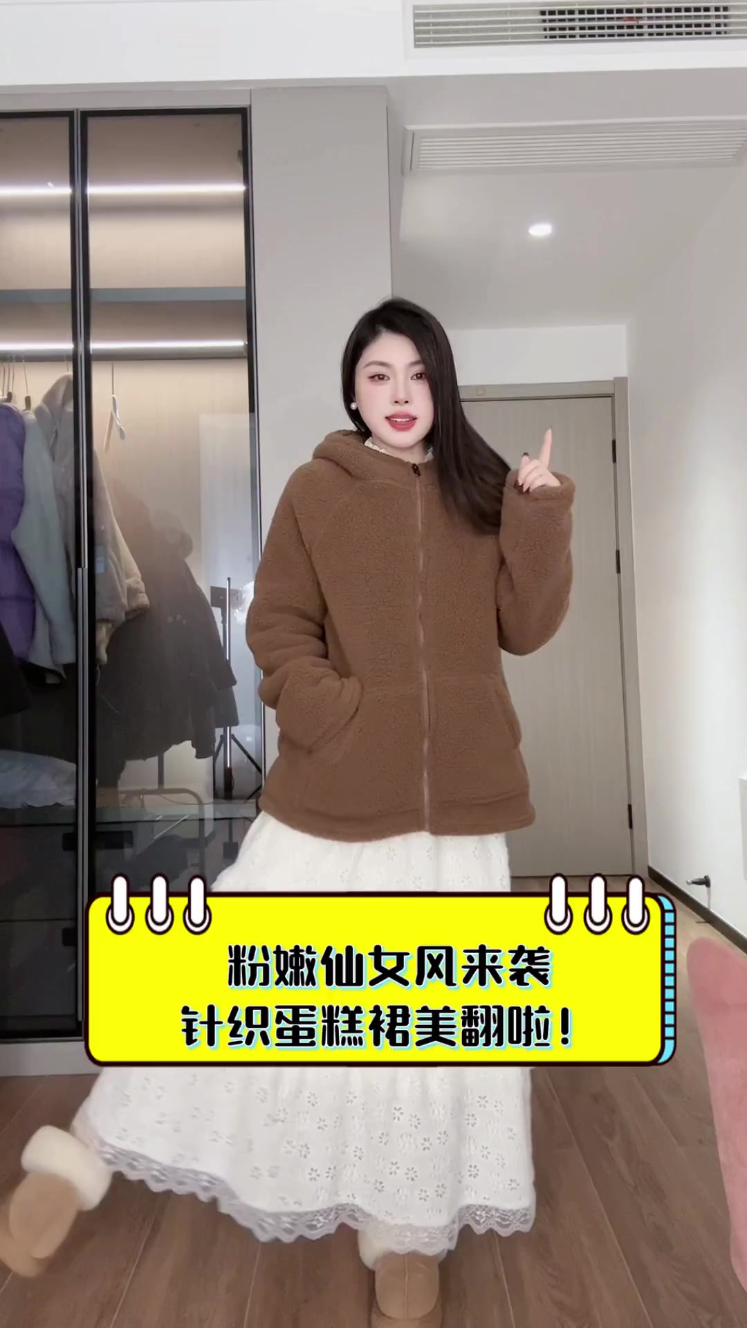 粉嫩仙女风来袭,针织蛋糕裙美翻啦!