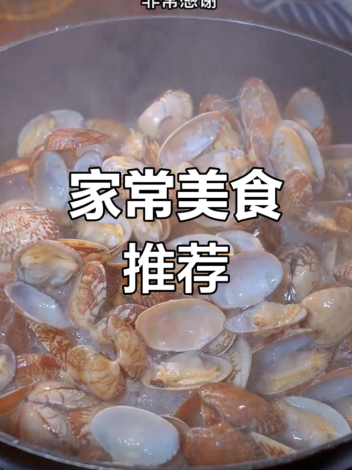 招待客人必备八道家常菜,简单又美味!