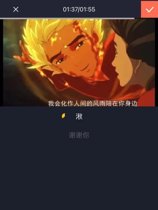 配音|大鱼海棠混剪