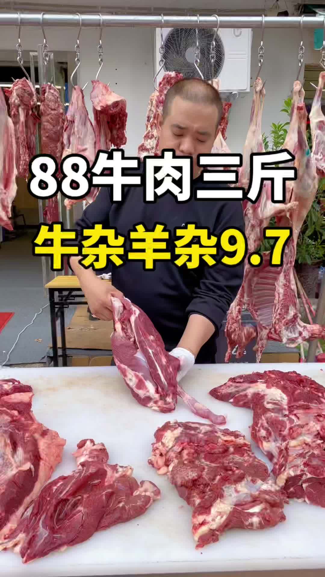家门口的牛肉,一口一个新鲜!自助餐 精席牛肉 性价比高的牛肉火锅店推荐 金秋盛宴 牛肉自助