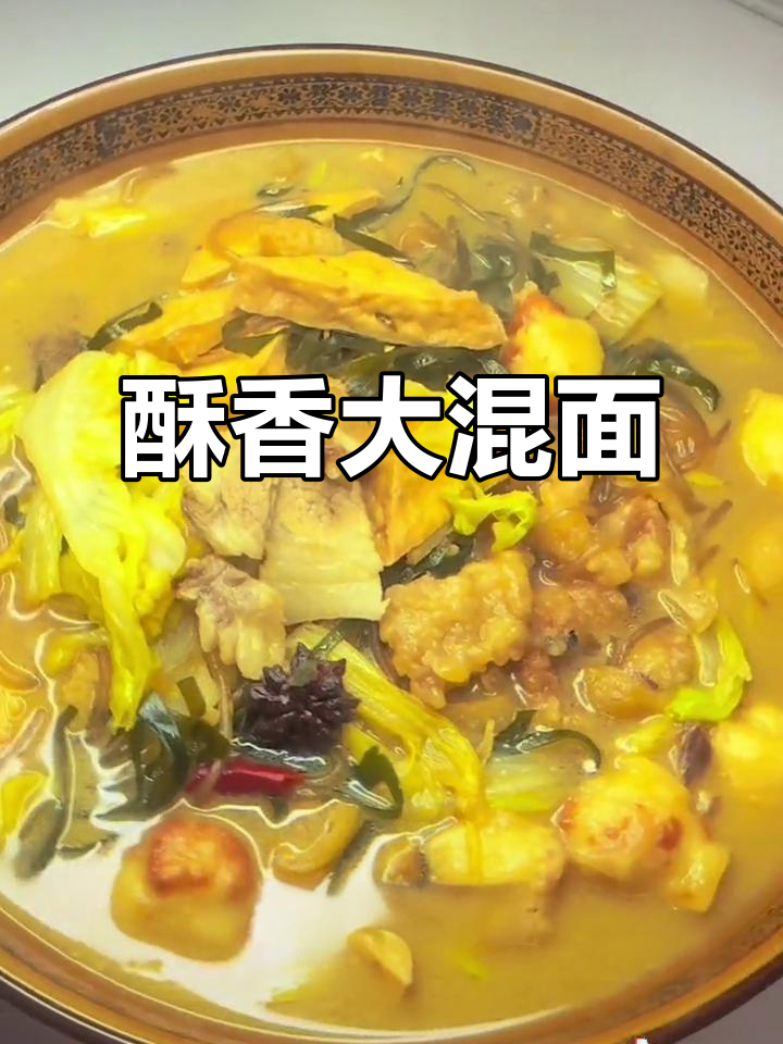 河南大烩菜，猪油炒五花肉配馒头，地道家常味