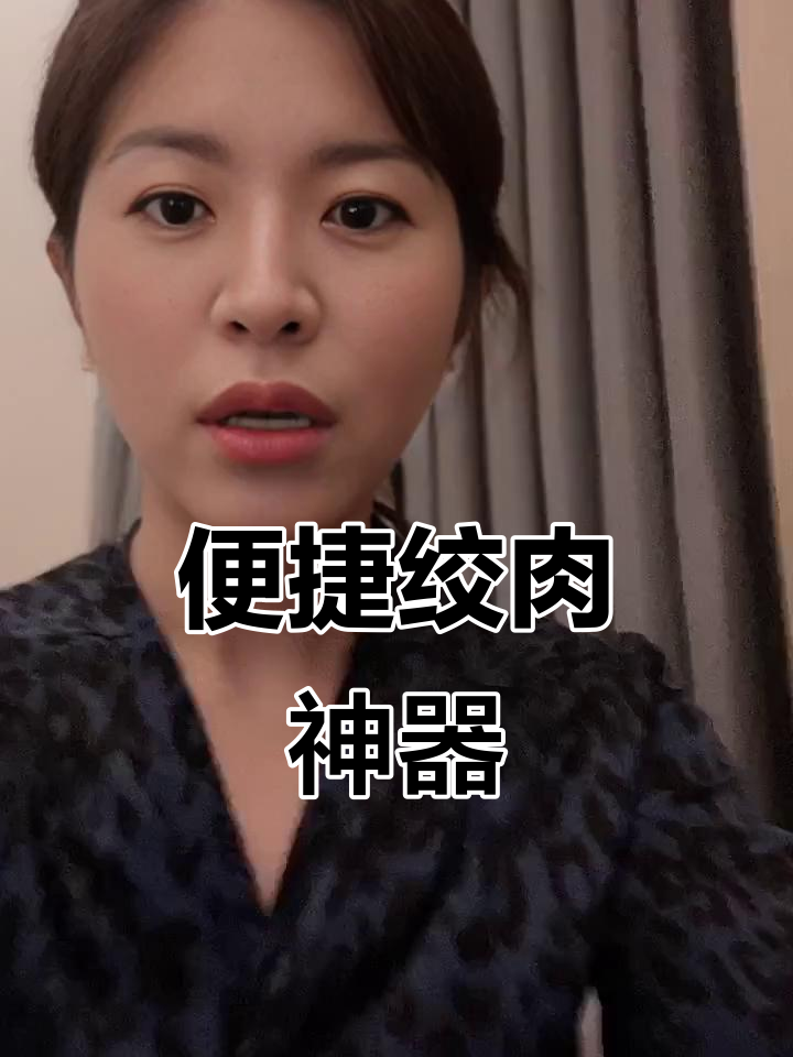 摩飞绞肉机,快速搞定辅食、馅料,便携又易收纳!