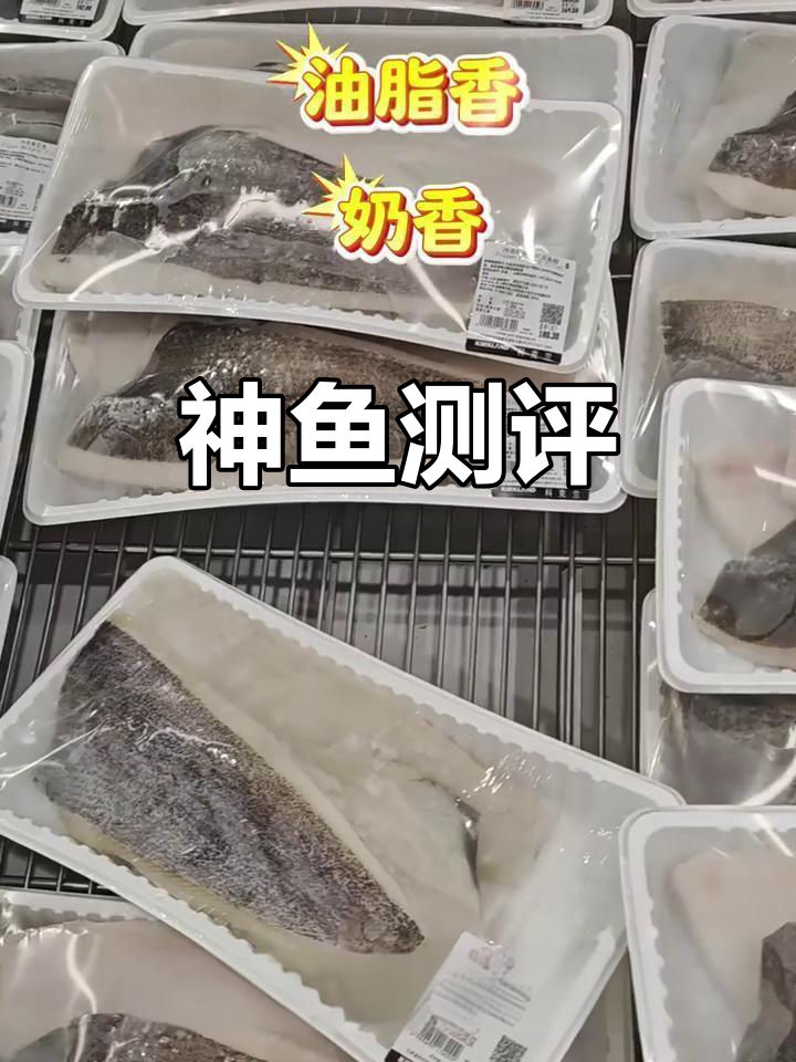 6款神鱼实测:低脂高蛋白,宝宝吃得聪明又健康