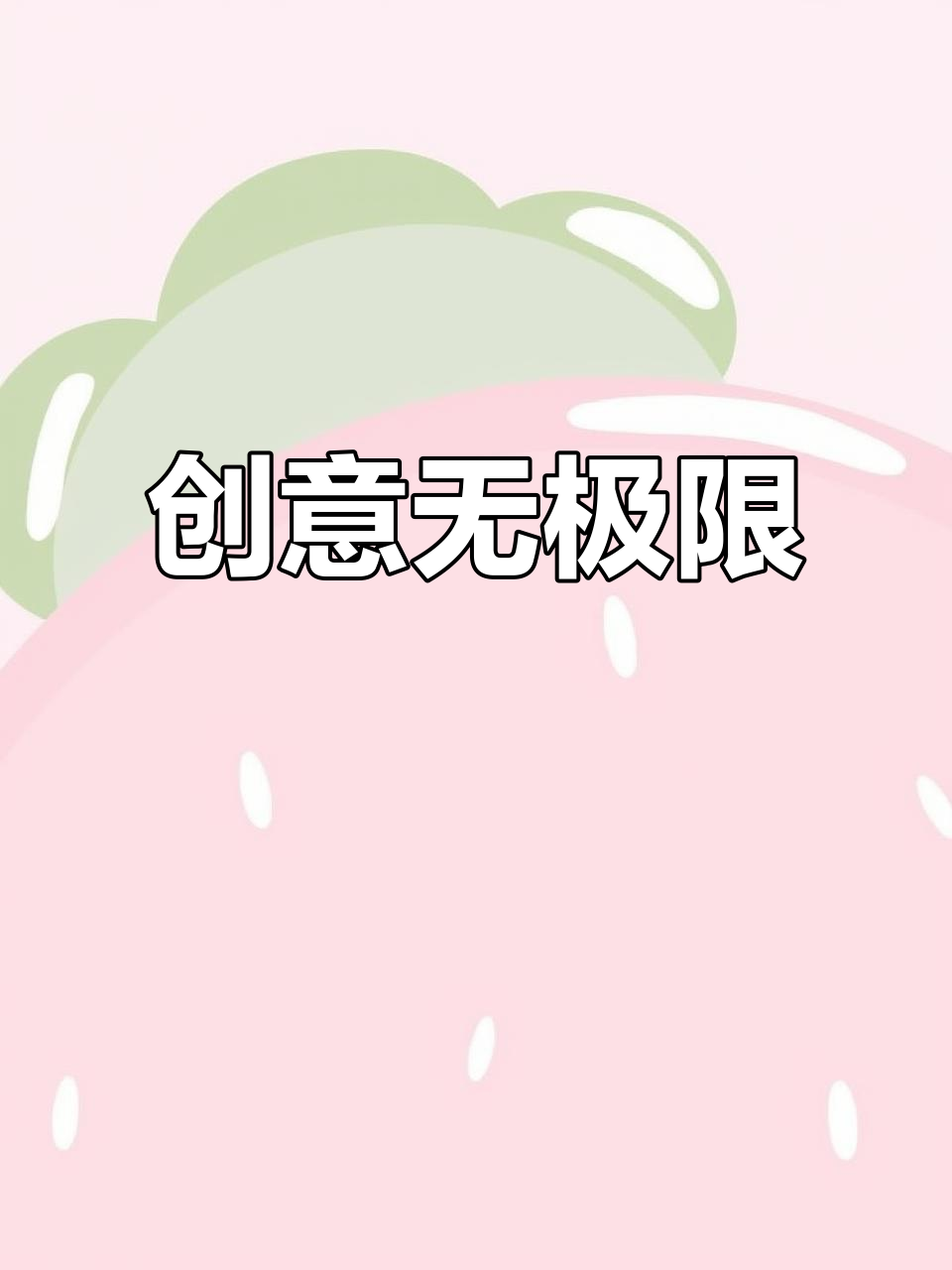 超轻粘土,轻松捏塑,孩子创意无限!