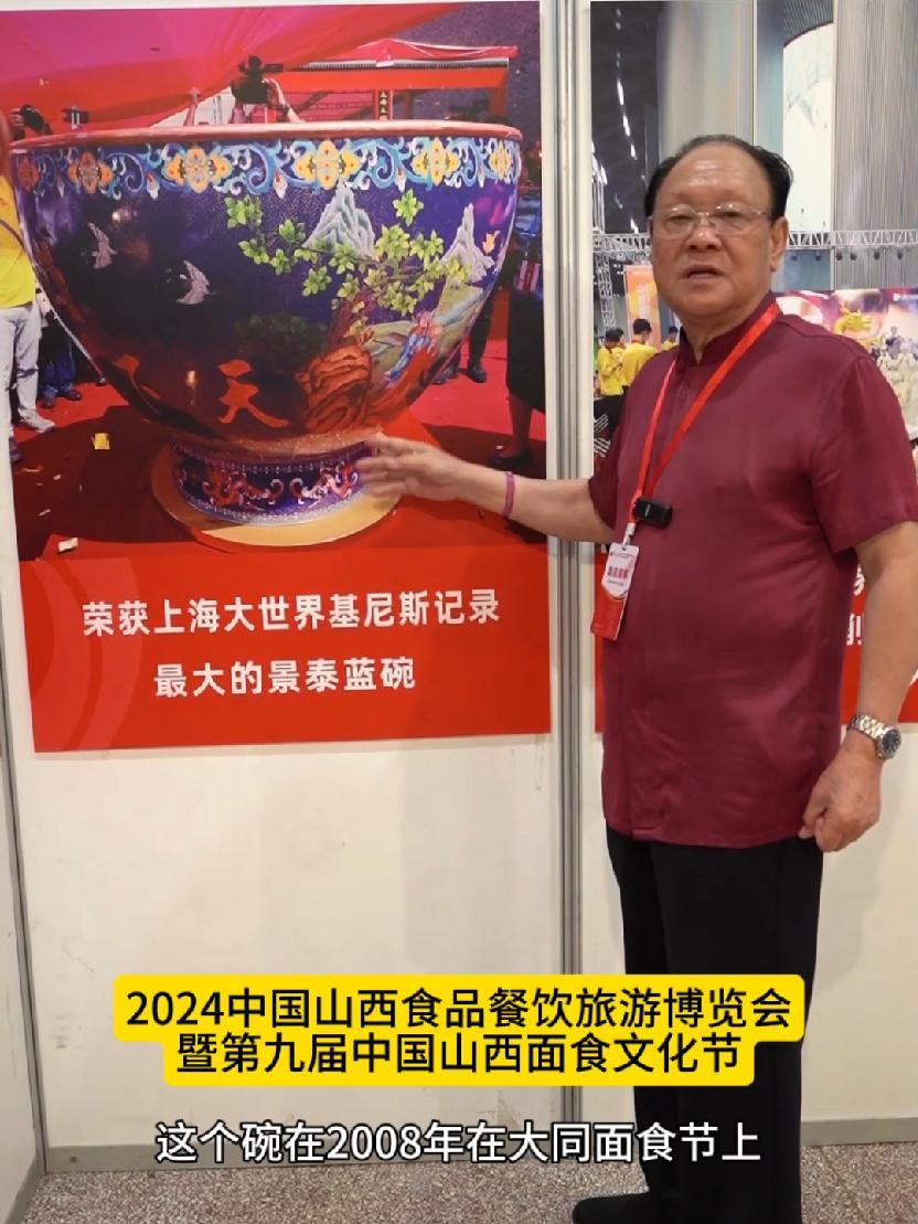 九届面食文化节精彩回顾