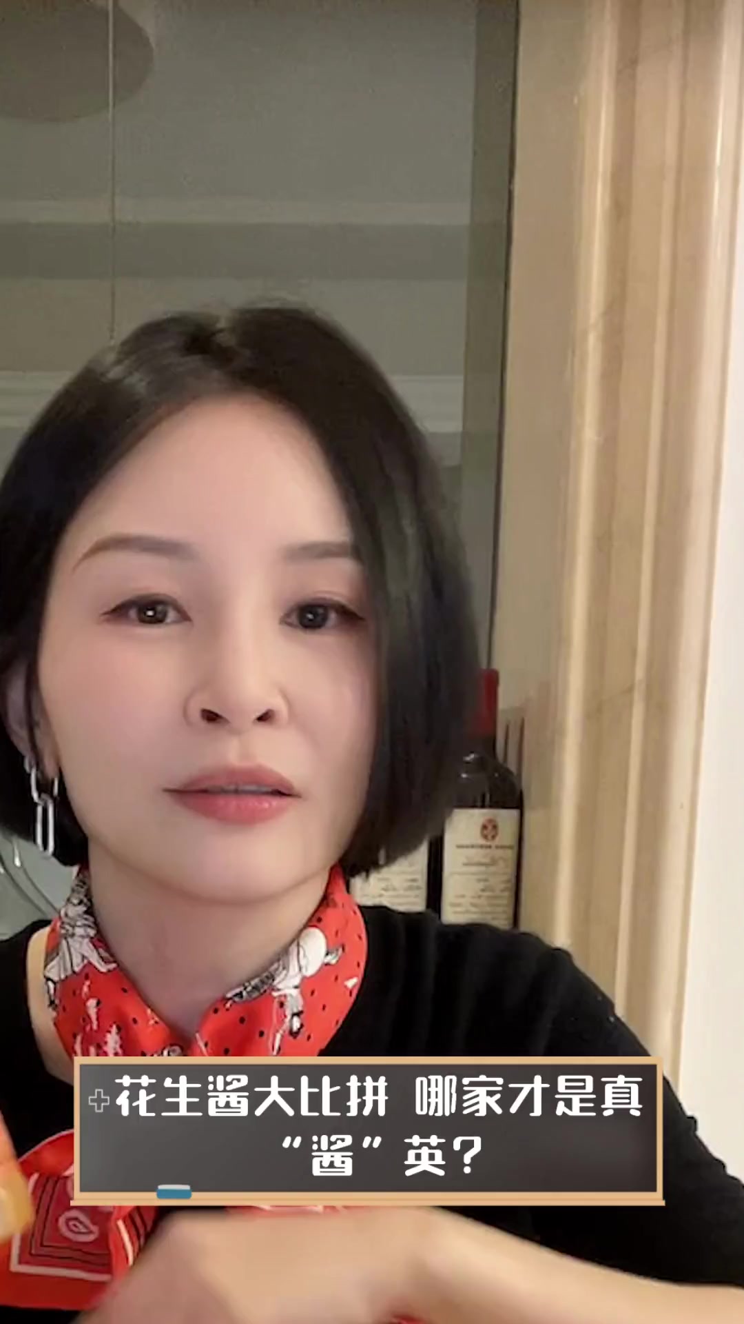 花生酱大比拼,哪家才是真“酱”英?