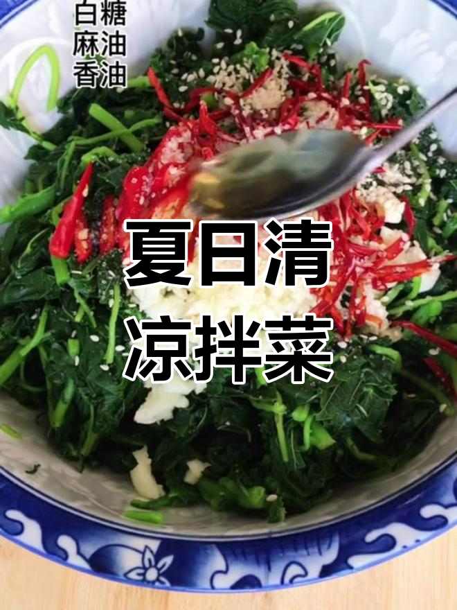 花两块钱做一大盘凉拌菜，清爽开胃，父子俩抢着吃！