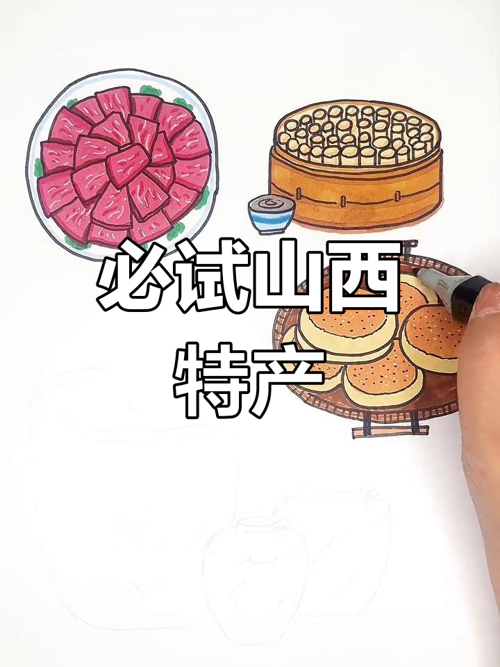 山西美食推荐:平遥牛肉与油面的独特风味