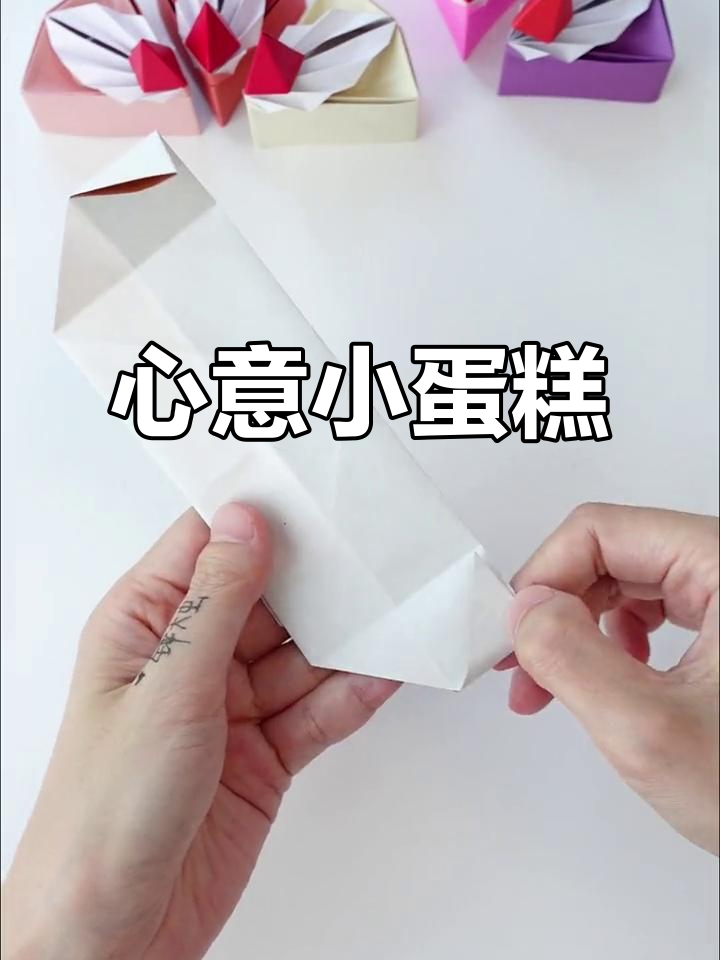 动手做精致小蛋糕，送给闺蜜的独特心意！