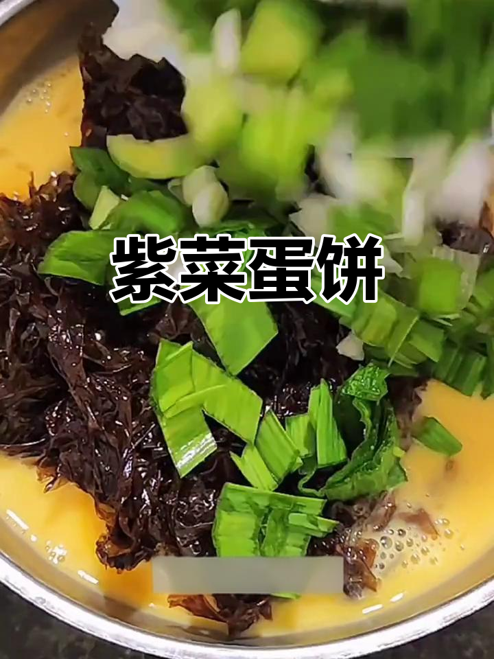 紫菜蛋汤升级版,加两个鸡蛋炒一炒更鲜嫩