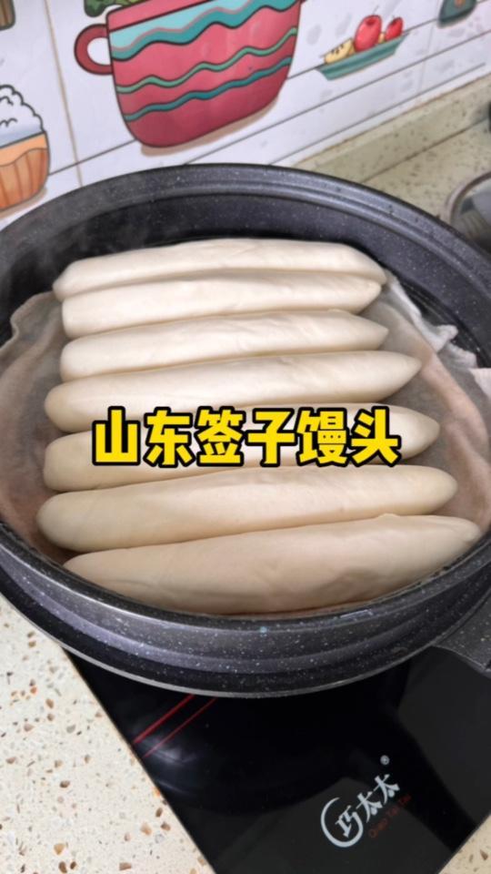 山东特产签子馒头,老面搭配食用碱制作而成,口感筋道,配上酱豆 辣椒酱,真的巨好吃 面食 馒