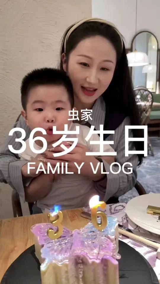36岁生日好不容易虫爸请客吃一顿烛光晚餐。想不到浪漫不再属于我们,因为电灯泡随时都会出现!