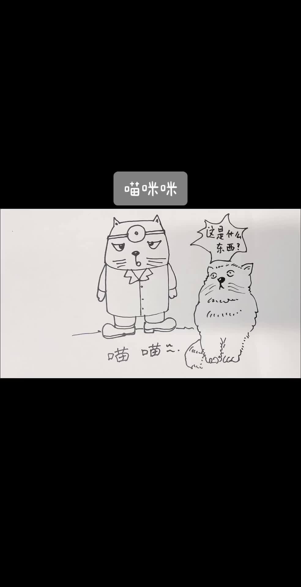别人发都有很多评论,我怎么看不到评论呢 一学就会的简笔画 跟着抖音学画画 跟我一起学画画 