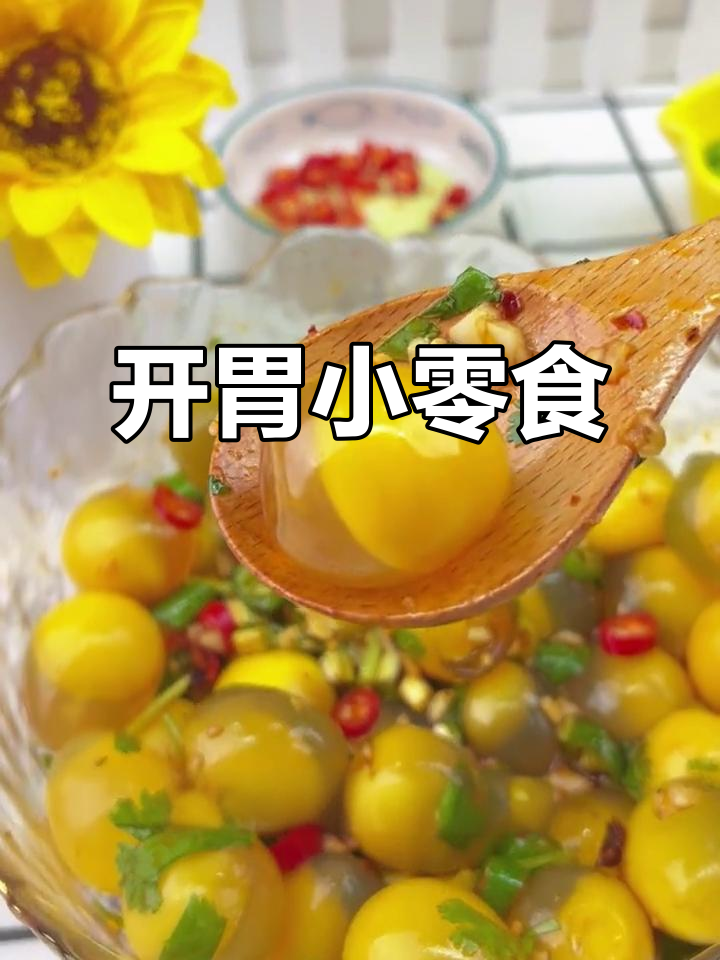 天气热没食欲?试试这款凉拌鹌鹑蛋,开胃又解馋!