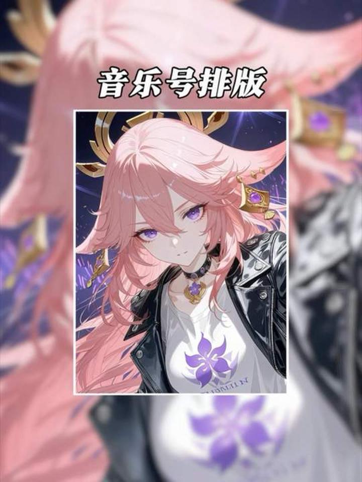 音乐号排版教程，让你的音乐剪辑更出色