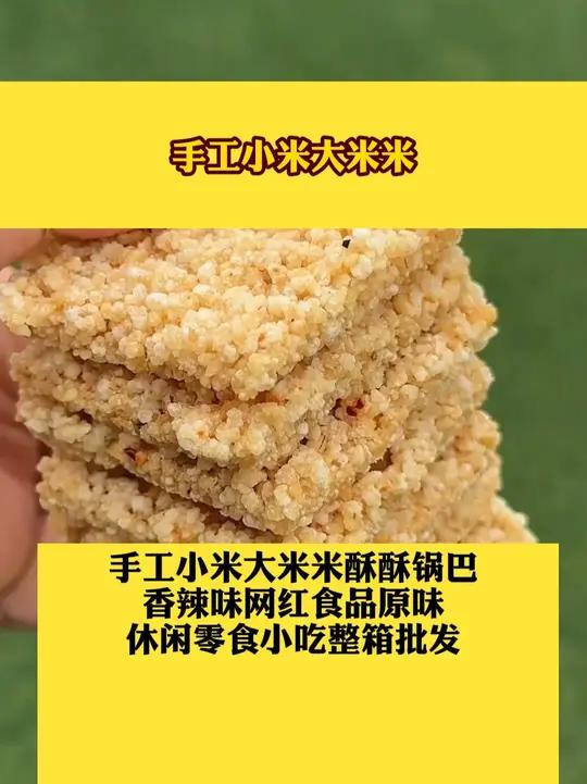 纯虎皮蛋糕片 全蛋黄蛋糕营养早餐糕点办公室充饥饱腹休闲零食品零食推荐好吃到停不下来吃货必备