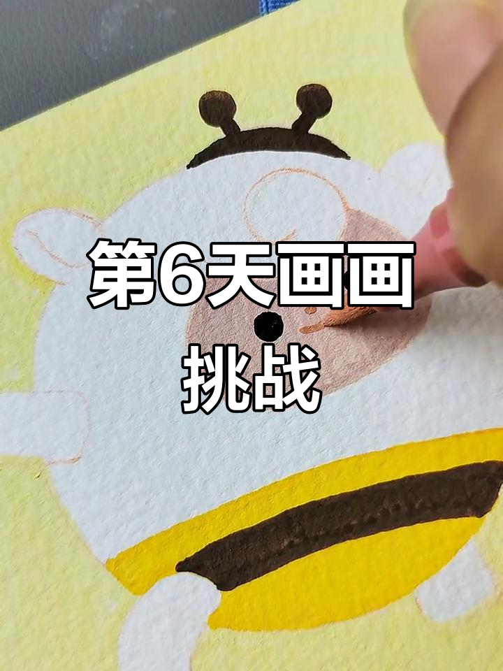 挑战成为绘画博主，第六天画可爱蛋仔，渐变色小表情超萌