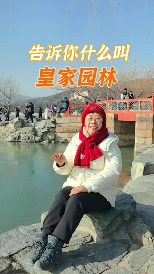 颐和园最佳观景点在这里