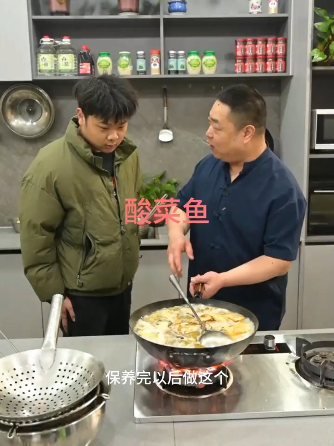 酸菜豆腐炖鱼 这一锅炖鱼吃着才香,酸酸辣辣汤也好喝