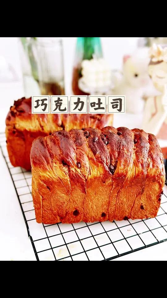 真的的巧克力吐司吃过吗?巧克力的丝滑,甘纳许的浓郁外加巧克力豆,巧克力控的姐妹一定不要错过