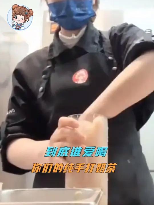 爱喝奶茶的朋友有福了