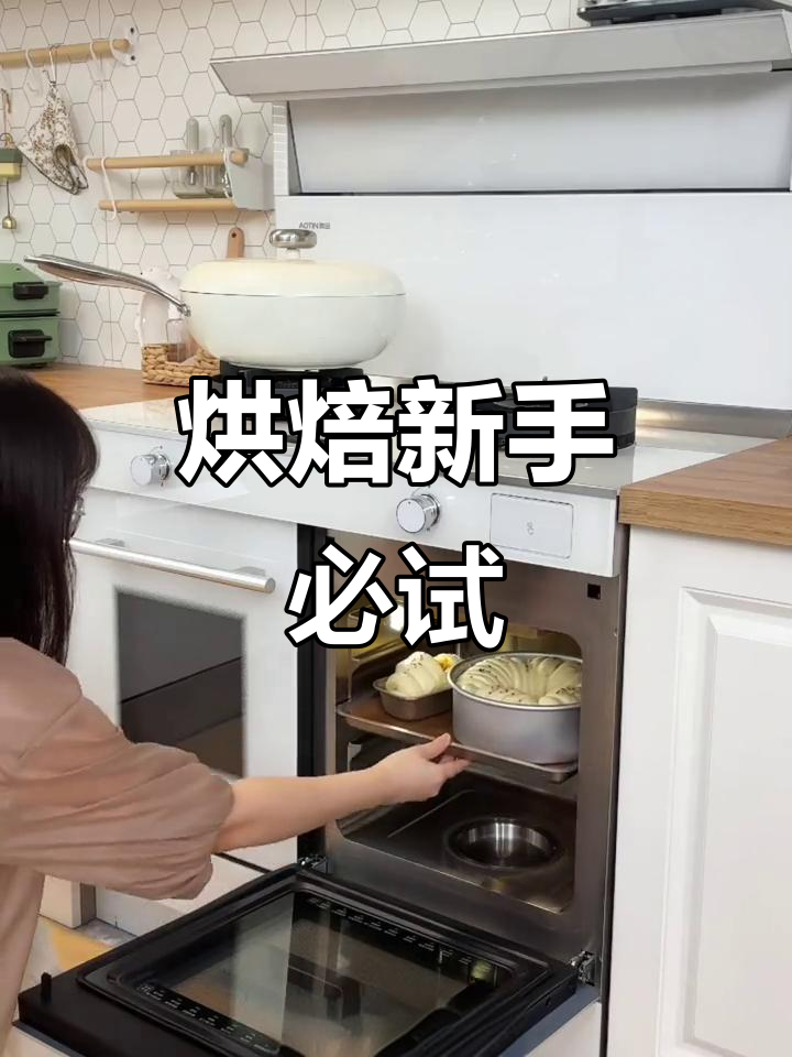 海苔肉松面包,轻松制作,零失败!