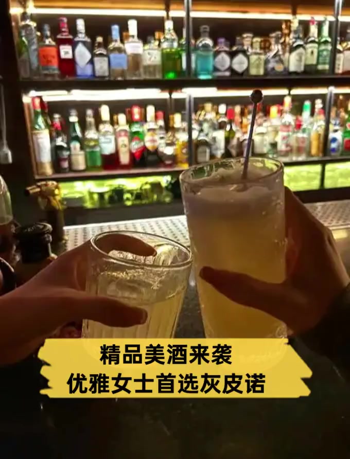 精品美酒来袭,优雅女士首选灰皮诺