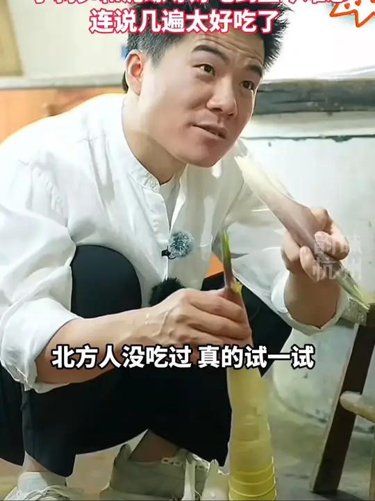 “笋、泥螺、老鸭汤、再来点黄酒简直夏日绝配”,董宇辉连连夸赞,好吃到至今难忘的杭帮菜你吃过