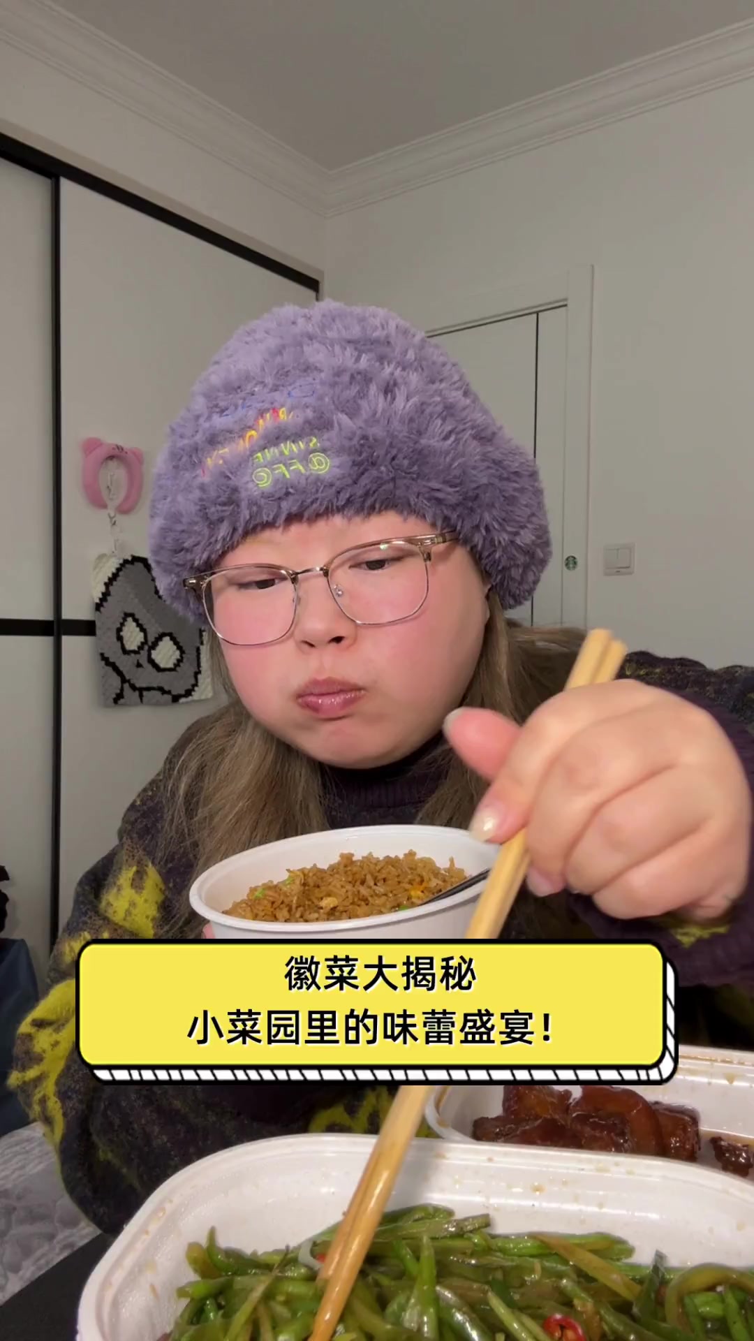 徽菜大揭秘,小菜园里的味蕾盛宴!