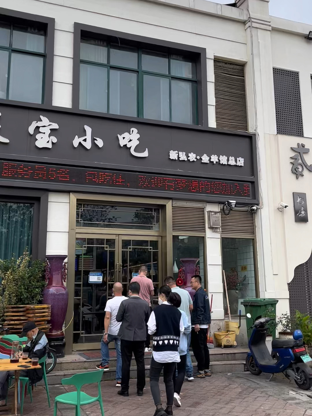 郑东新区更地道的灵宝羊肉汤已有开十几年生意一直很火爆