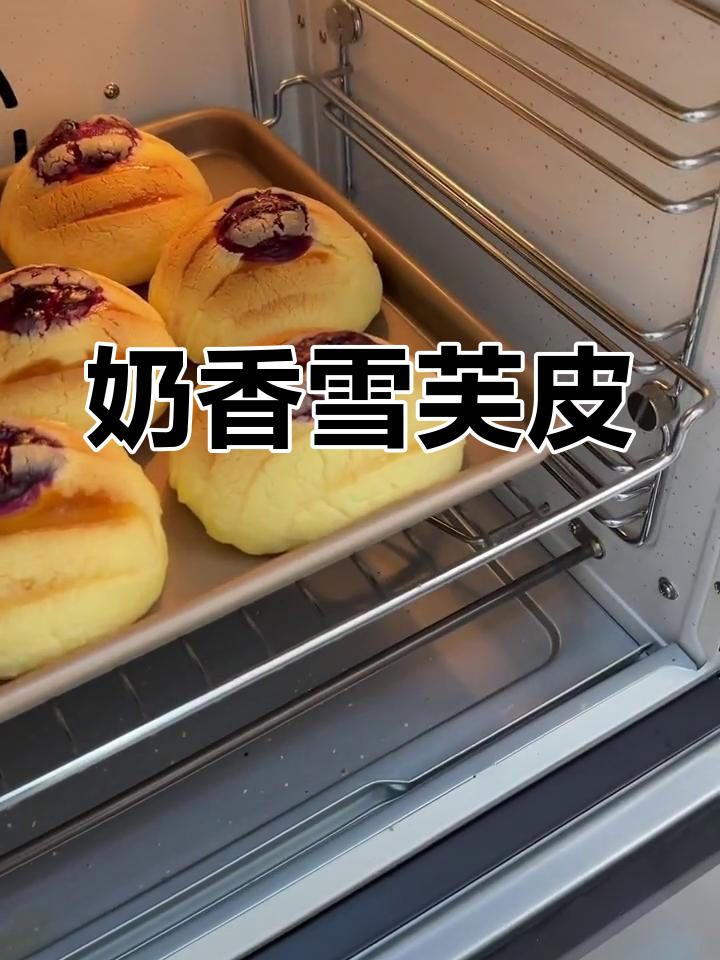 制作雪芙皮,奶酪味浓郁,材料简单易得