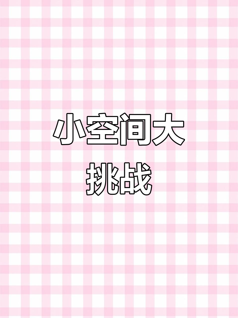 27平米烘焙店装修,不断调整图纸,办证与电力问题待解