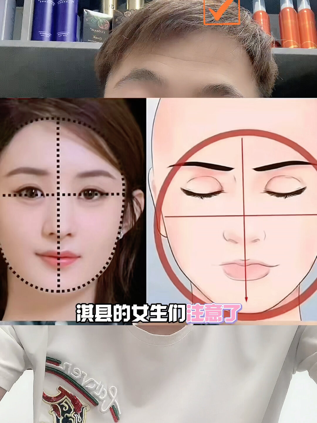 圆脸女生适合什么样的发型?