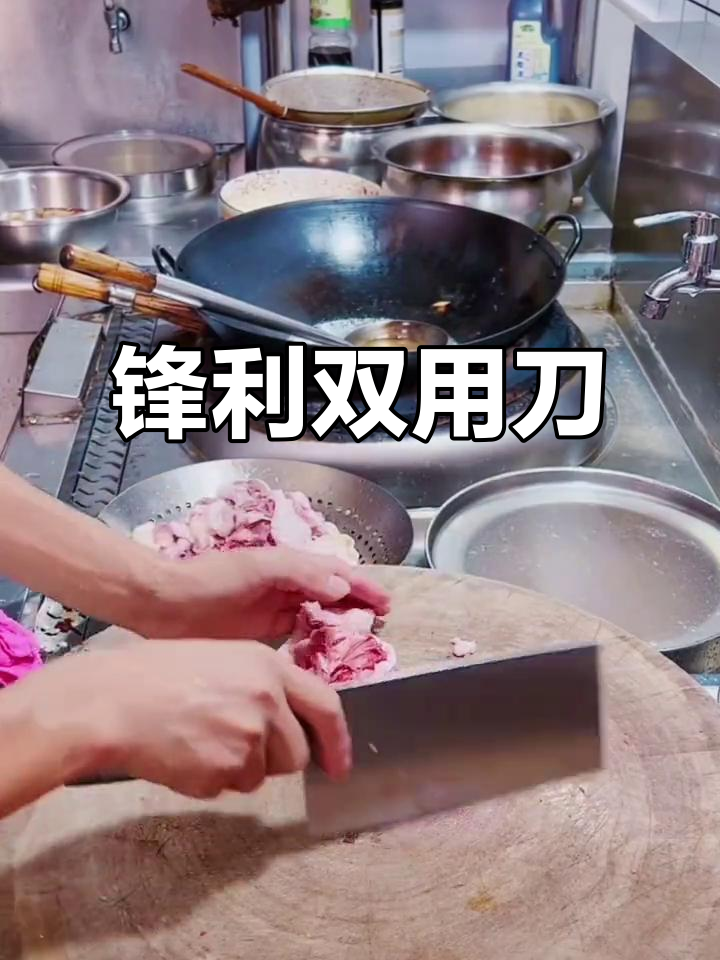 双狮厨房刀具,轻巧锋利,切菜斩骨一气呵成
