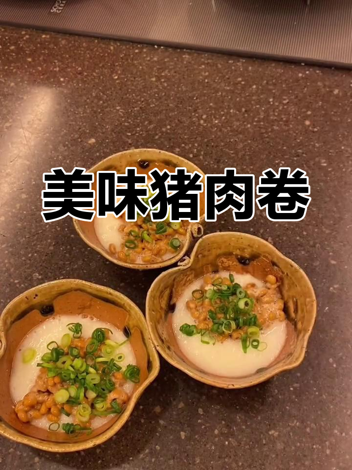 日本家常菜:猪肉卷与味增汤