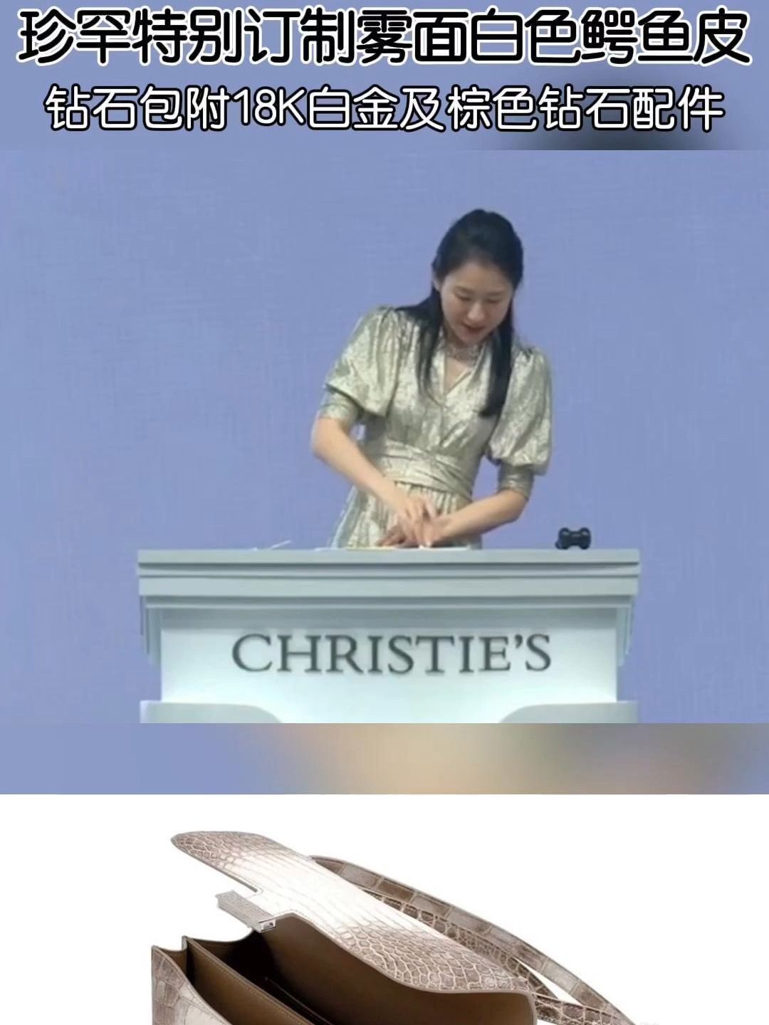 珍罕特别订制雾面爱马仕包包