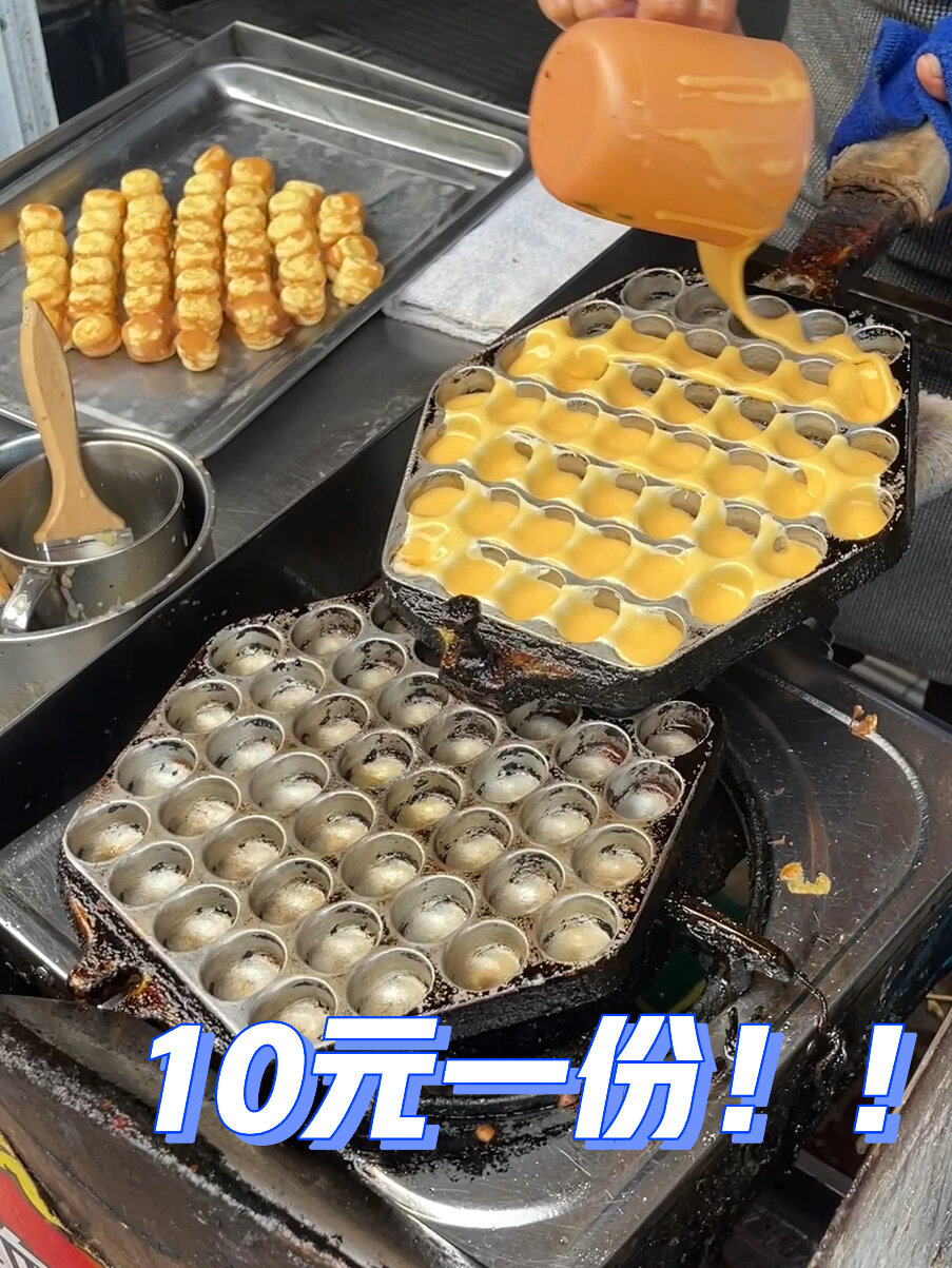 学校门口的最爱,梅花小蛋糕!一口一个爆浆!