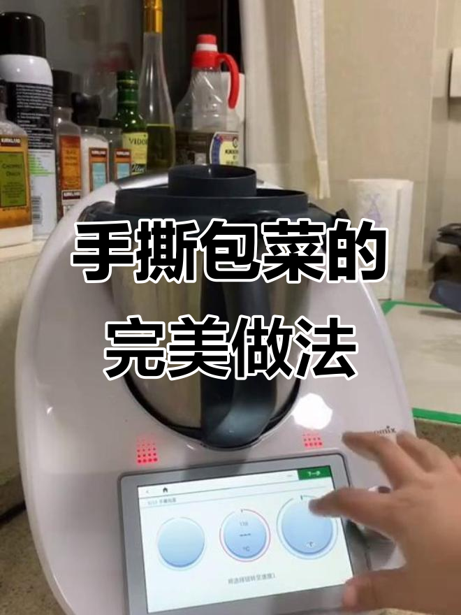 轻松做出美味手撕包菜,简单又好吃