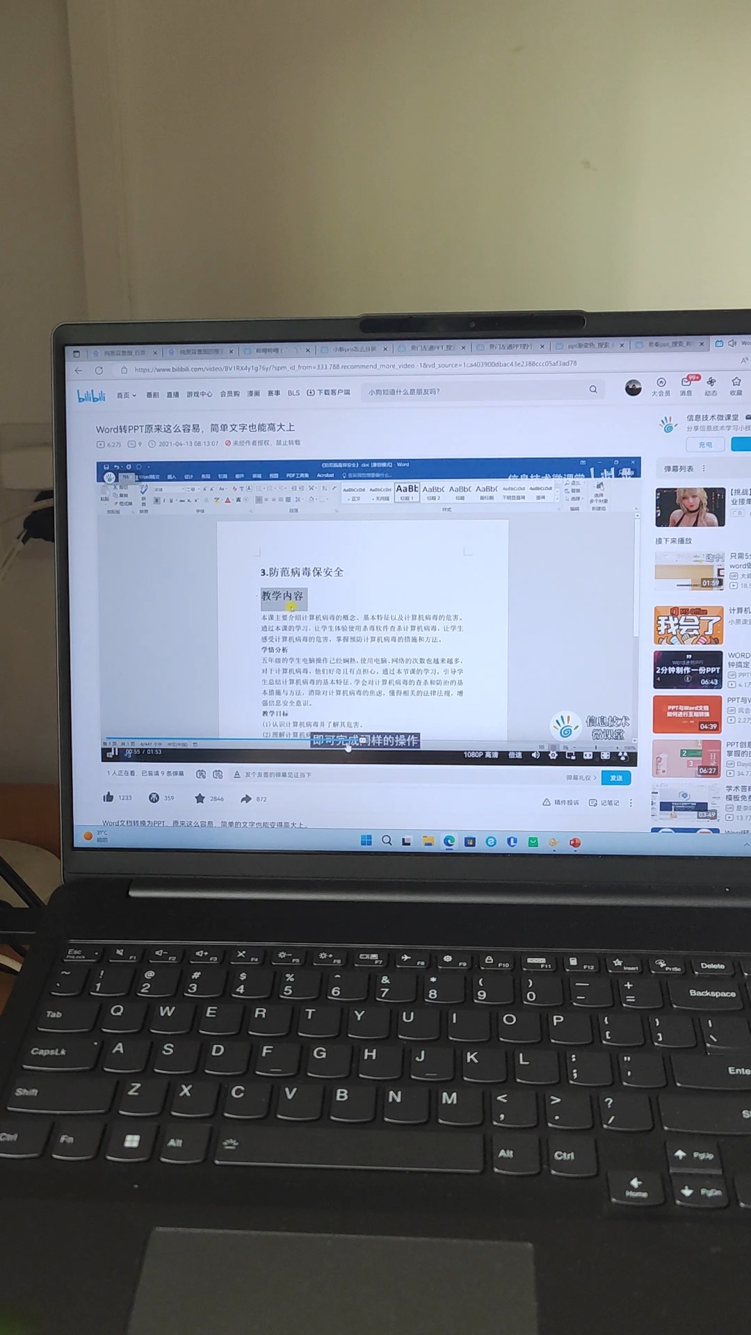 HP Smart