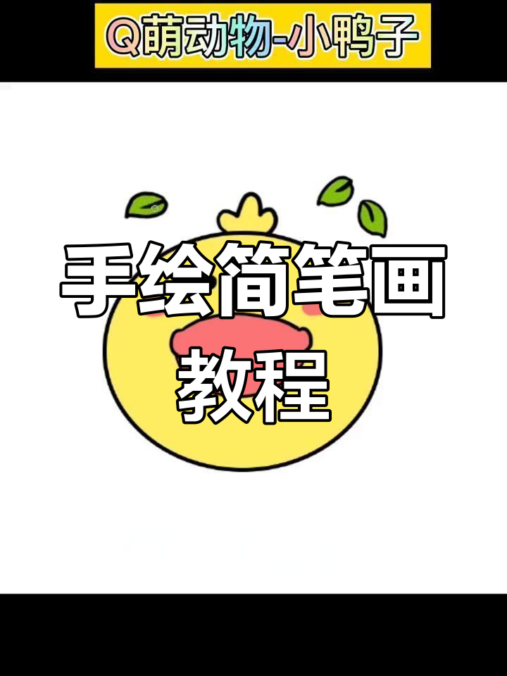 2021年,一起创意绘画吧