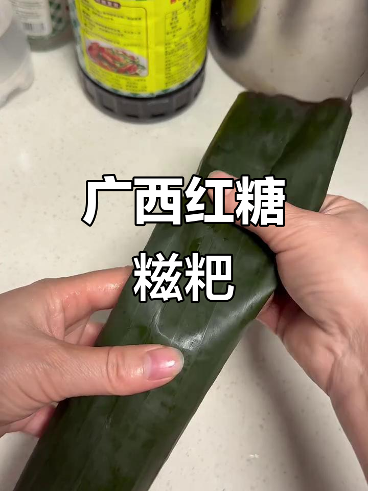 广西特色红糖糍粑,口感超赞!