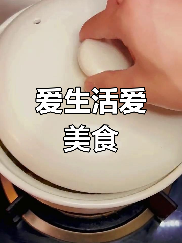 七彩菌汤包,美味新体验