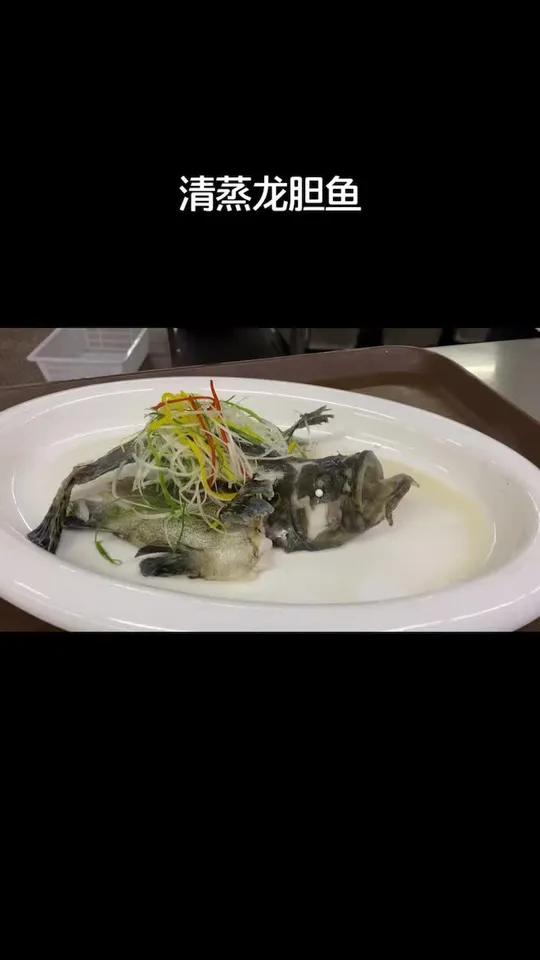 唯美食不能辜负 餐饮人加油 龙胆鱼