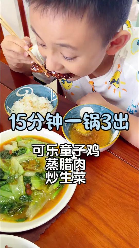 压力锅让我强得可怕,15分钟一锅三出,外加两个菜总消费不到30分钟～我的厨房日记 煲汤 做