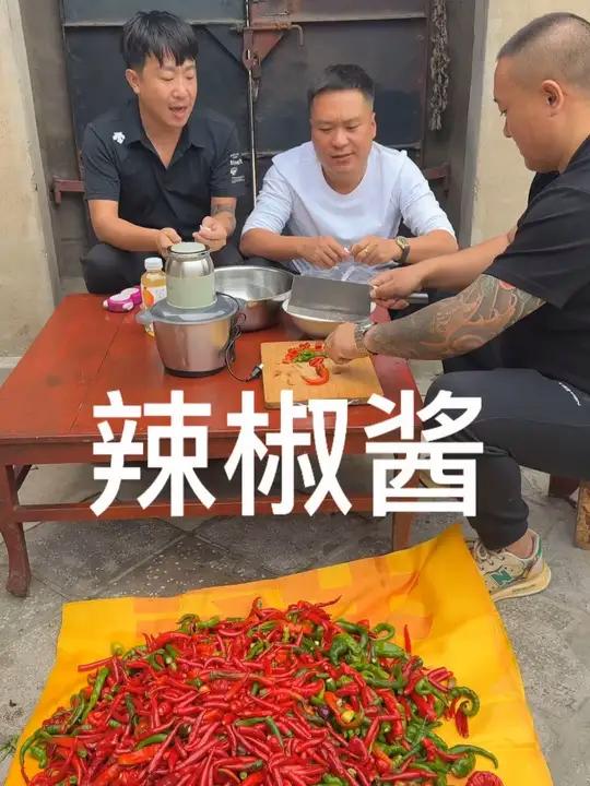 辣椒酱家常做法