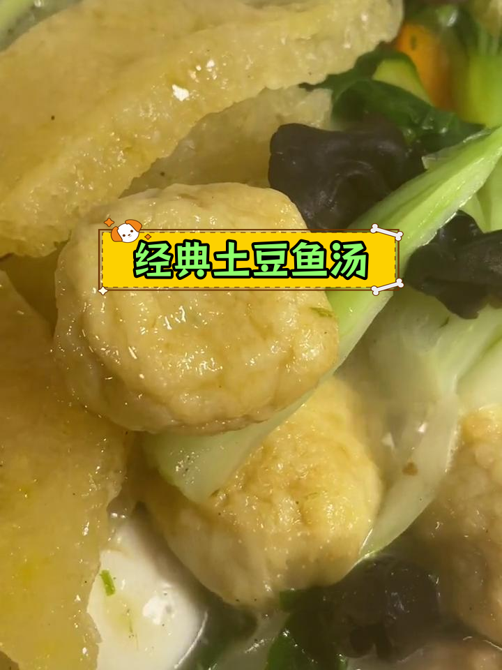 苏北特色头道菜,家乡味道