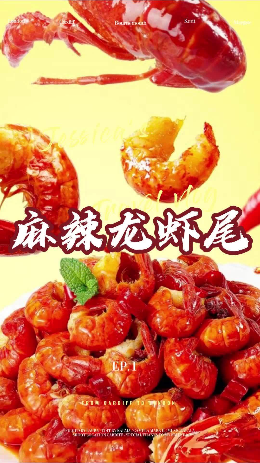 三只松鼠大品牌活动超级划算!肉质Q弹有嚼劲好过瘾 小龙虾 夜宵吃什么 追剧小零食 麻辣小龙