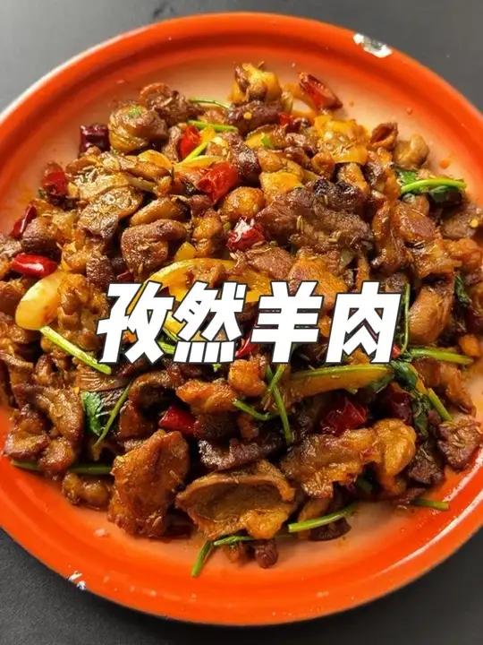 孜然羊肉 男人会做饭，帅过彭于晏～#孜然羊肉 #家常菜 #美食教程 #我的厨房日记